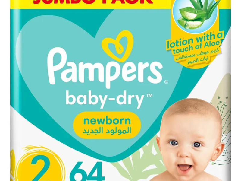 بامبرز رقم 2 صغير عدد 64 حبه بامبرز رقم 2 صغير عدد 64 حبه