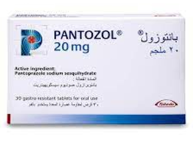 بانتازول 20 مجم 30 قرص بانتازول 20 مجم 30 قرص