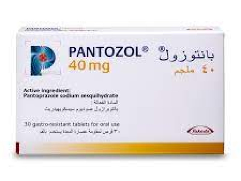 بانتوزول 40 مج 30 قرص بانتوزول 40 مج 30 قرص