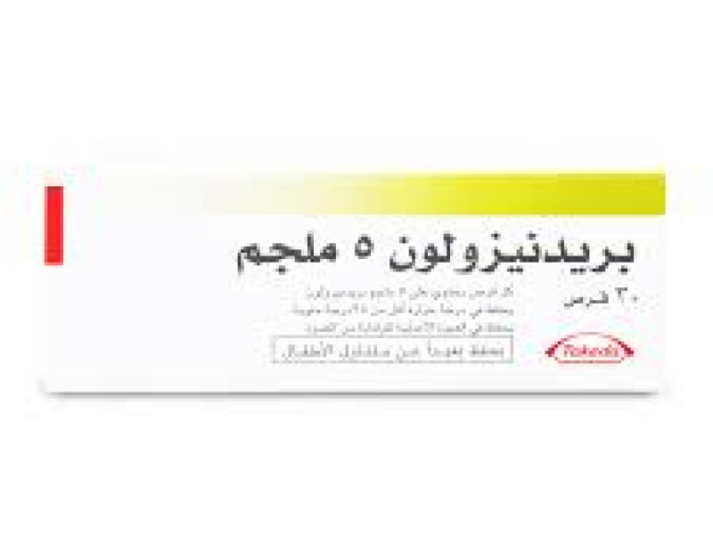 PREDNISOLON 5MG 30TAB