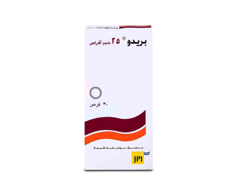 بريدو 25 مجم 30 قرص بريدو 25 مجم 30 قرص
