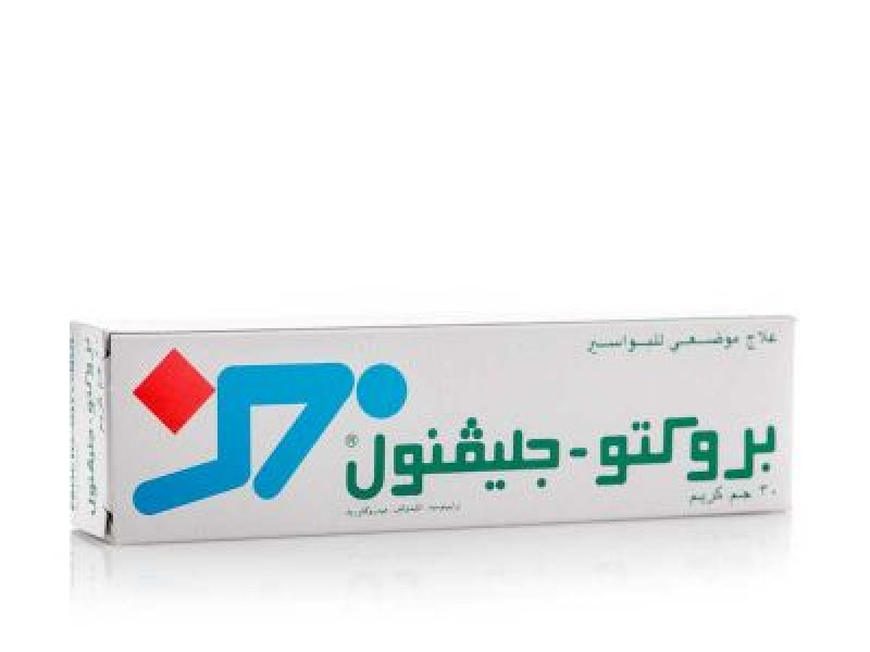 بركتو جليفينول كريم 30 جم بركتو جليفينول كريم 30 جم
