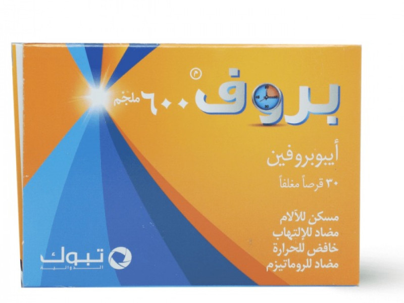 بروف 600 مجم 30 قرص بروف 600 مجم 30 قرص
