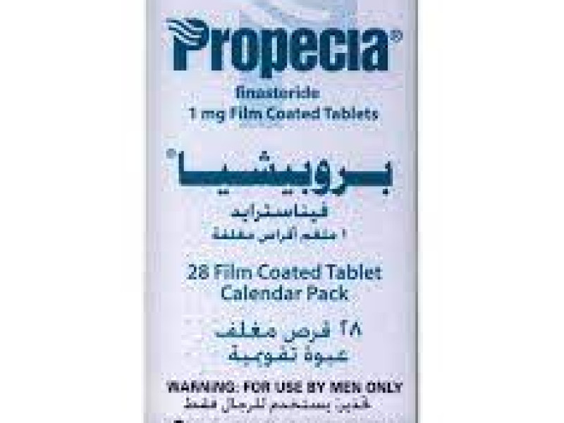 بروبيكيا 1 مجم 28 قرص بروبيكيا 1 مجم 28 قرص