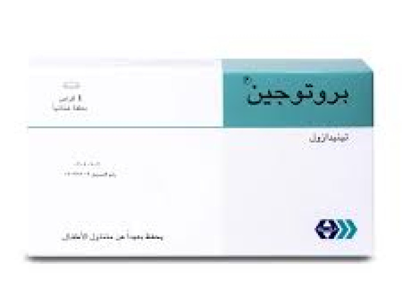 بروتوجين 4 أقراص بروتوجين 4 أقراص