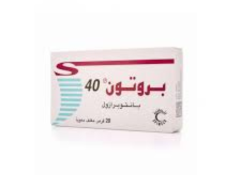 بروتون 40 ملغ 28 قرص بروتون 40 ملغ 28 قرص