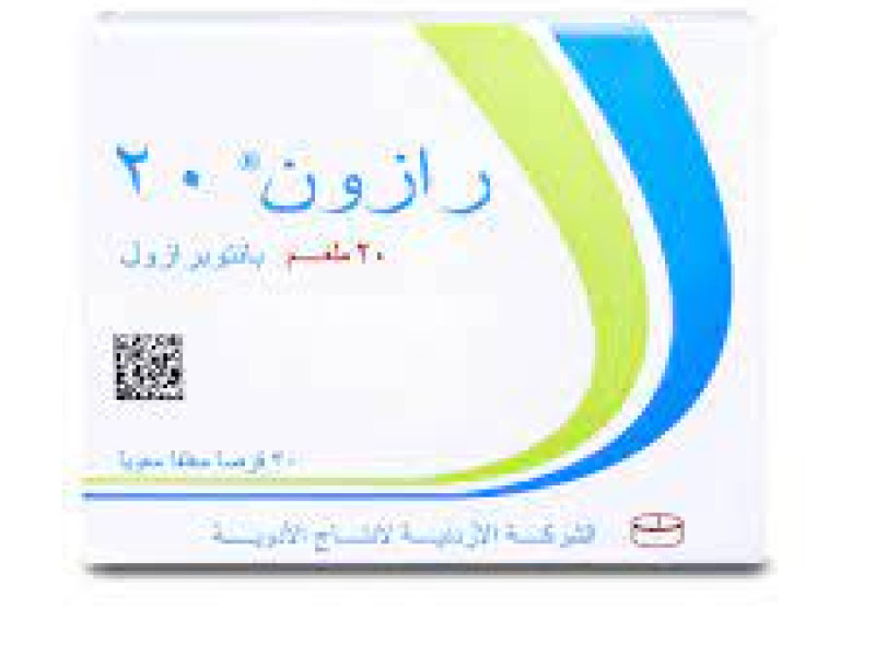 رازون 20مج 30قرص رازون 20مج 30قرص