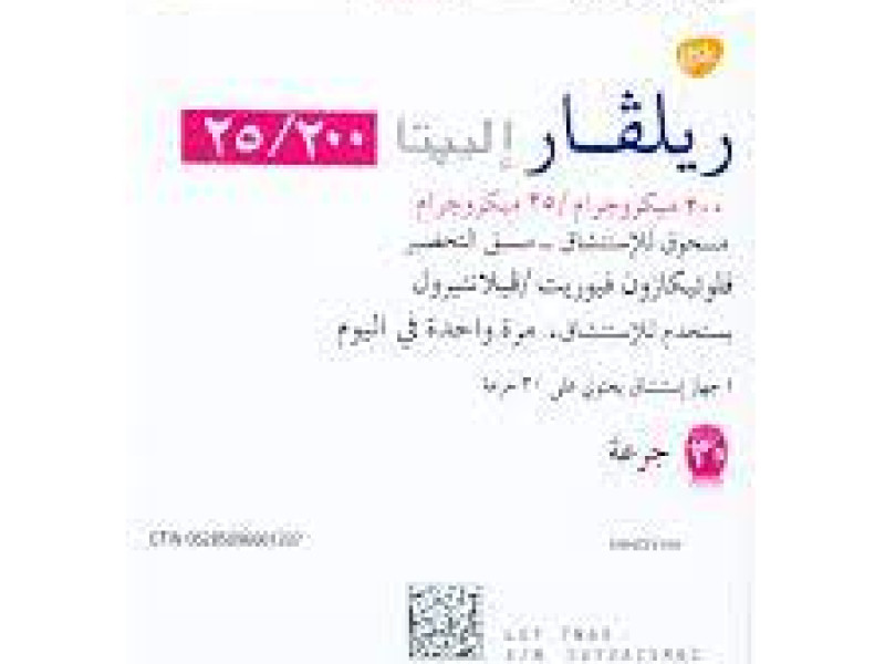 RELVAR ELLIPTA INV 200/25MCG 30DOSE