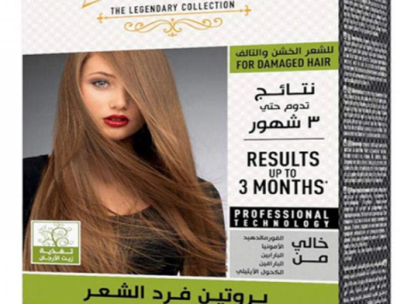 IL SALONE DAMAGED HAIR KIT 3010007 IL SALONE DAMAGED HAIR KIT 3010007