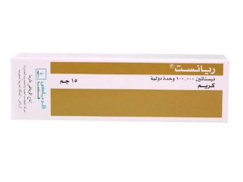 ريانيست مرهم 15 جم