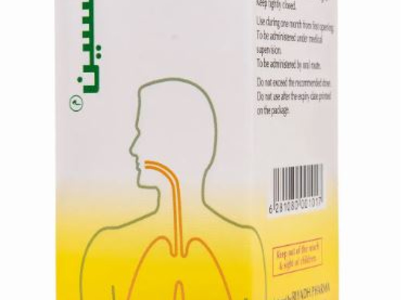 RIAXINE SYRUP 100ML