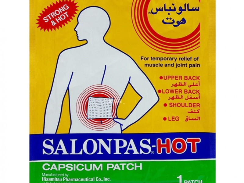 سالونباس بلاستر 18سم*13سم حارة 1قطعة سالونباس بلاستر 18سم*13سم حارة 1قطعة
