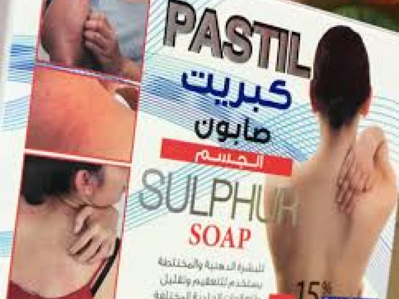 باستيل صابون كبريت 15% 100جم باستيل صابون كبريت 15% 100جم