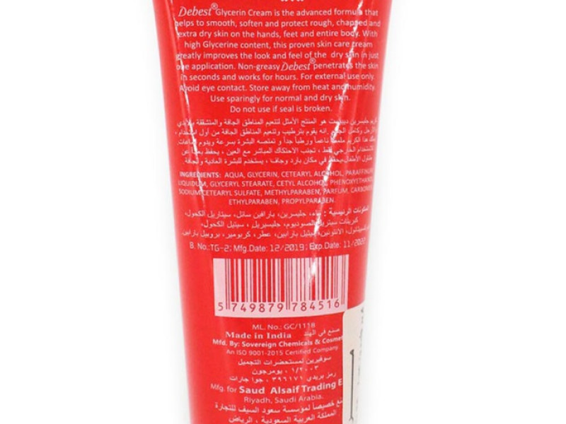 GLYCERIN 75ML TUBE CREAM GLYCERIN 75ML TUBE CREAM