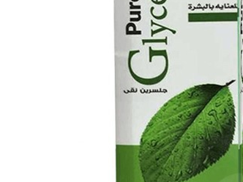 جلسرين نقى 120مل جلسرين نقى 120مل