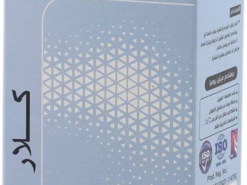 صابونه حب الشباب صابونه حب الشباب