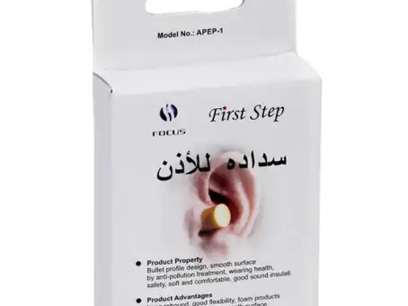 فيرست ستيب سدادة اذن فيرست ستيب سدادة اذن