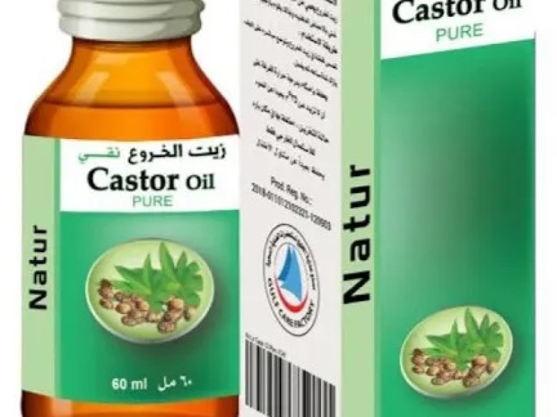 زيت خروع نقى 60 مل زيت خروع نقى 60 مل