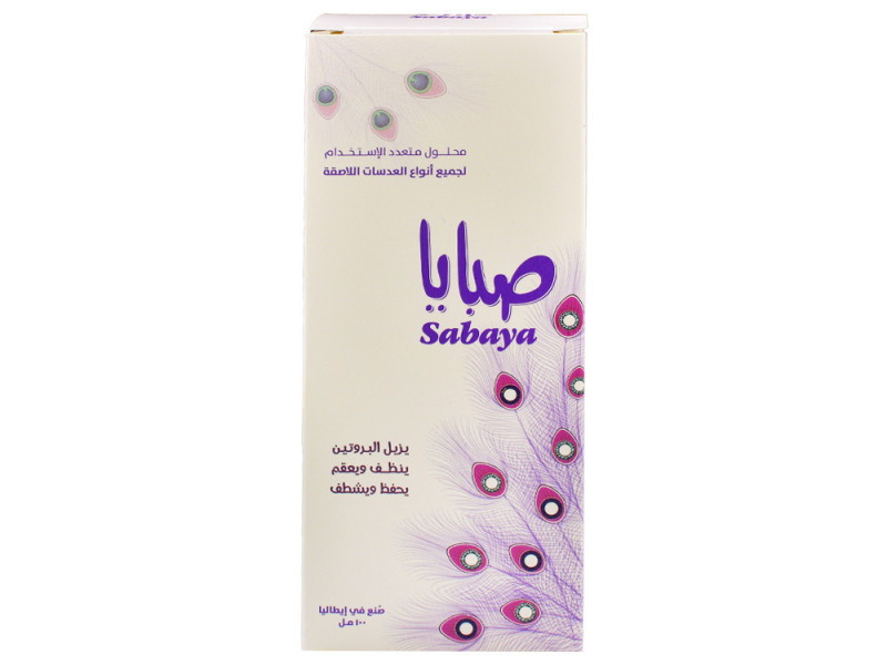 صبايا محلول 100 مل صبايا محلول 100 مل