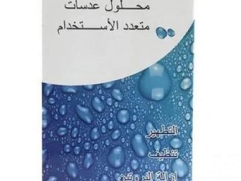 نيوبلس محلول عدسات 130 مل ال 000700 نيوبلس محلول عدسات 130 مل ال 000700