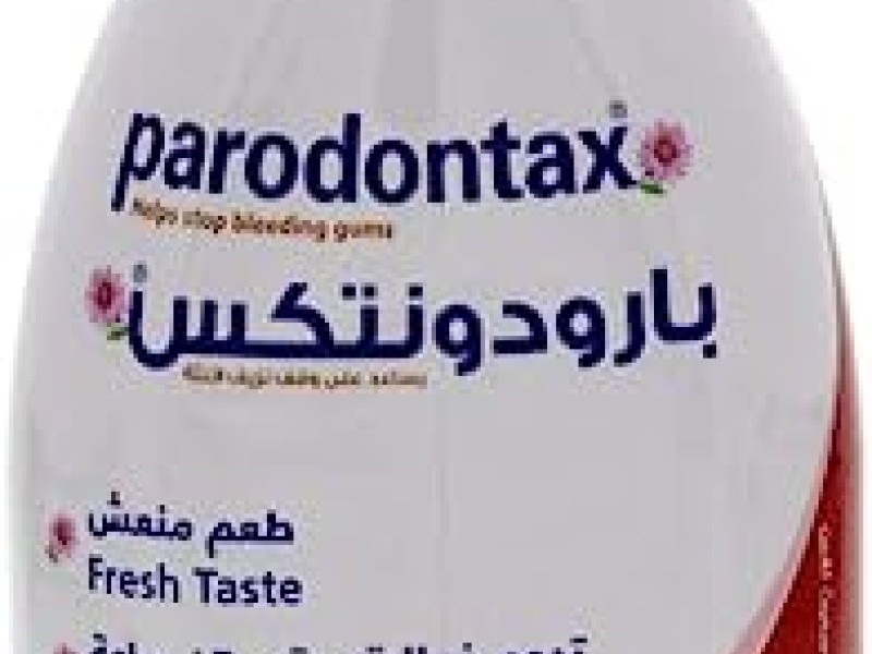 بارودونتاكس مضمضة يومية 300 مل بارودونتاكس مضمضة يومية 300 مل