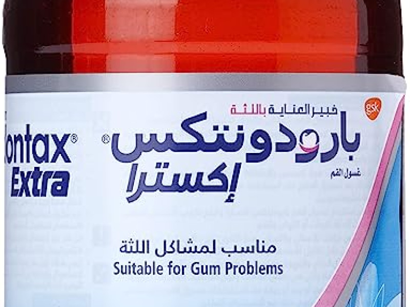 بارودونتاكس مضمضة إكسترا فريش 300 مل بارودونتاكس مضمضة إكسترا فريش 300 مل