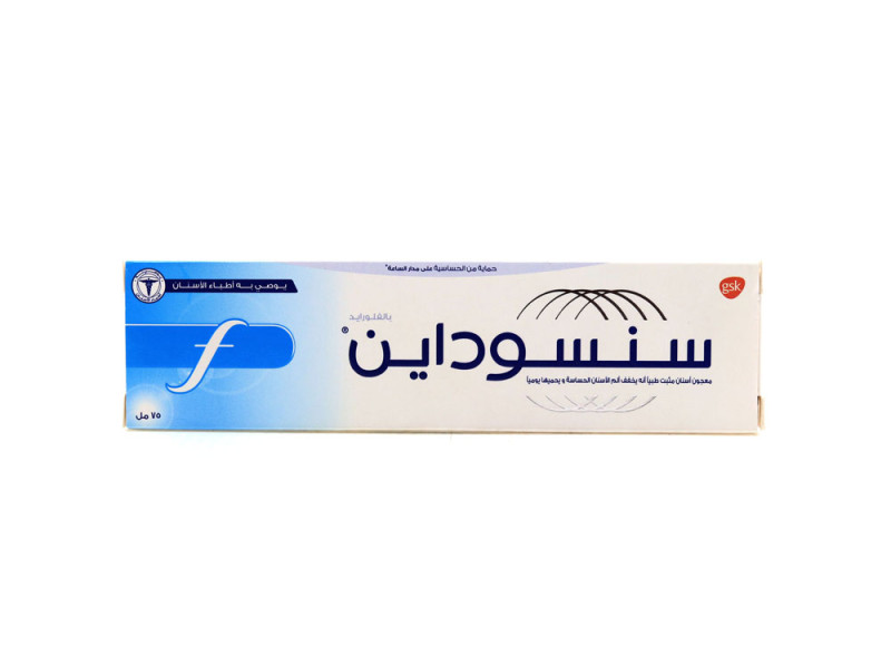 سنسوداين معجون أسنان بالفلوريد 75 مل سنسوداين معجون أسنان بالفلوريد 75 مل