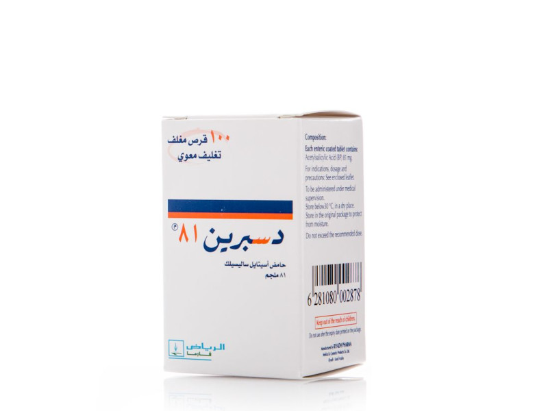 DISPRIN 81 mg 100 TABLETS DISPRIN 81 mg 100 TABLETS