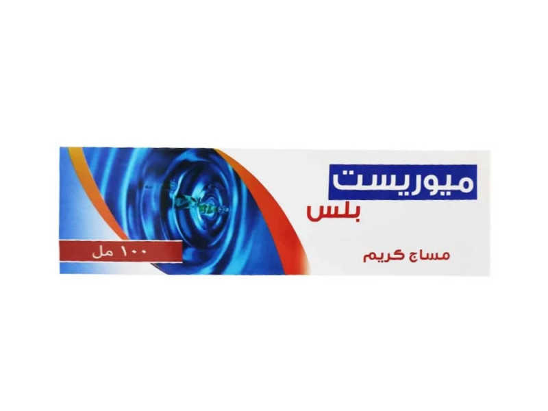 ميوريست بلاس مساج كريم 100 جرام ميوريست بلاس مساج كريم 100 جرام